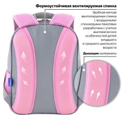 Рюкзак BRAUBERG OPTIMA, 2 отделения, с брелоком, "Curious bunny", 36х27х18 см, 272098 Рюкзак BRAUBERG OPTIMA, 2 отделения, с брелоком, "Curious bunny", 36х27х18 см, 272098 - фото 12