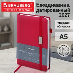 Ежедневник датированный 2027, А5, 138x213 мм, BRAUBERG "Control", под кожу, держатель для ручки, красный, 117881 - фото 14