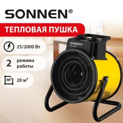 Тепловая пушка электрическа SONNEN TSE-20FA, 2000 Вт, ТЭН/спиральный нагревательный элемент, 2 режима, 456207 - фото 10