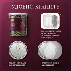 Чай листовой зеленый NARMAK "Вишневый улун", 150 г Чай листовой зеленый NARMAK "Вишневый улун", 150 г - фото 4