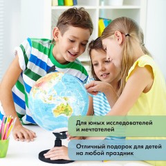Глобус интерактивный + очки VR, физический / политический, GLOBEN, 21 см, с подсветкой, INT12100298 - фото 25