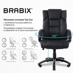 Кресло офисное BRABIX "Bliss MS-004", 6 массажных модулей, экокожа, черное, 532522 Кресло офисное BRABIX "Bliss MS-004", 6 массажных модулей, экокожа, черное, 532522 - фото 8