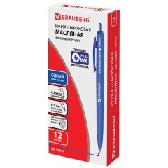 Ручка шариковая масляная автоматическая BRAUBERG "Sky Blue", СИНЯЯ, soft-touch, узел 0,7 мм, линия письма 0,35 мм, 142946 - фото 8