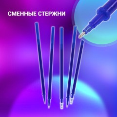 Ручка стираемая гелевая + 5 стержней, BRAUBERG "REWIND", СИНЯЯ, игольчатый наконечник 0,5 мм, линия письма 0,35 мм, блистер, 144096 Ручка стираемая гелевая + 5 стержней, BRAUBERG "REWIND", СИНЯЯ, игольчатый наконечник 0,5 мм, линия письма 0,35 мм, блистер, 144096 - фото 16