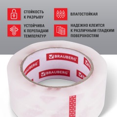 Клейкая лента упаковочная 48 мм х 100 м, прозрачная, толщина 45 микрон, BRAUBERG ORIGINAL, 440174 Клейкая лента упаковочная 48 мм х 100 м, прозрачная, толщина 45 микрон, BRAUBERG ORIGINAL, 440174 - фото 6