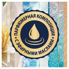 Освежитель воздуха аэрозольный 300 мл, GLADE "Лазурная волна и магнолия", 864950 Освежитель воздуха аэрозольный 300 мл, GLADE "Лазурная волна и магнолия", 864950 - фото 6