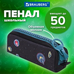 Пенал BRAUBERG с объемной "тракторной" молнией, 1 отделение, ткань, 22х8х6,5 см, "Space mission", 271567 Пенал BRAUBERG с объемной "тракторной" молнией, 1 отделение, ткань, 22х8х6,5 см, "Space mission", 271567 - фото 8