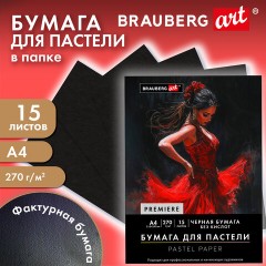 Бумага для пастели ФАКТУРНАЯ, А4, в папке, 15 листов, ЧЕРНАЯ, 270 г/м2, BRAUBERG ART, 117757 - фото 8