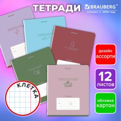 Тетрадь 12 л. BRAUBERG клетка, обложка картон, PHRASES, 107777 - фото 9