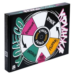 Игра настольная "Колесо Кринжа" для взрослых, 160 карточек, 18+, 10 КОР, 6024 - фото 5