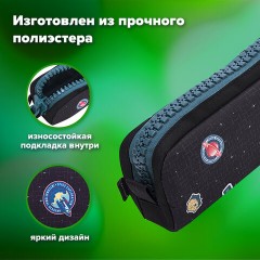 Пенал BRAUBERG с объемной "тракторной" молнией, 1 отделение, ткань, 22х8х6,5 см, "Space mission", 271567 Пенал BRAUBERG с объемной "тракторной" молнией, 1 отделение, ткань, 22х8х6,5 см, "Space mission", 271567 - фото 10