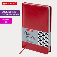 Ежедневник датированный 2026, А5, 138x213 мм, BRAUBERG "Rainbow", под кожу, красный, 117077 - фото 14