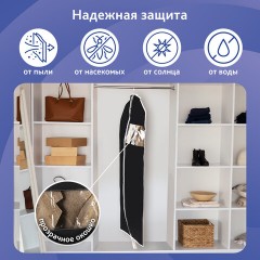 Чехол для одежды на молнии с ручками дорожный 60х120 см, черный, SHAMAANI (ШАМААНИ), 609603 - фото 9
