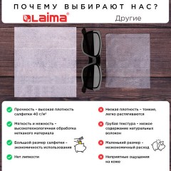 Салфетки влажные, 50 шт., АНТИБАКТЕРИАЛЬНЫЕ, с экстрактом бамбука, ОФИСМАГ, 125962 - фото 7
