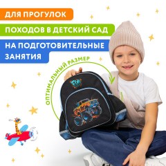 Рюкзак BRAUBERG KIDS PLAY детский, 1 отделение, 3 кармана, "Веселые гонки", 29х23х12 см, 273149 - фото 10