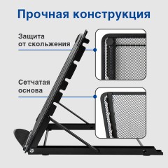 Подставка для книг, ноутбуков, планшетов, BRAUBERG "Germanium", 240х195х20 мм, черная, металл, 237987 Подставка для книг, ноутбуков, планшетов, BRAUBERG "Germanium", 240х195х20 мм, черная, металл, 237987 - фото 14