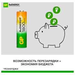 Батарейки аккумуляторные GP ReEnergy Ni-Mh пальчиковые КОМПЛЕКТ 2 шт., AA (HR6), 1800 mAh, 180AAHCRGY, 180AAHCRGY-2CRC - фото 9