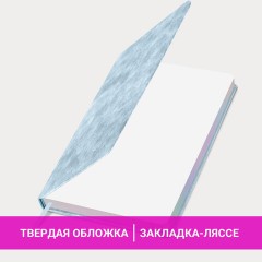 Ежедневник датированный 2026, А5, 138х213 мм, BRAUBERG "Ice", под кожу, голубой, 117389 - фото 15