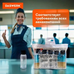 Дорожный набор флаконов в косметичке с наклейками, 5х50 мл, цвет черный, DASWERK, 609306 Дорожный набор флаконов в косметичке с наклейками, 5х50 мл, цвет черный, DASWERK, 609306 - фото 7