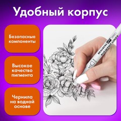 Капиллярные ручки линеры для рисования 3 шт., черные, 0,3/0,4/0,8 мм, BRAUBERG ART DEBUT, 143939 - фото 13