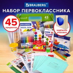 Набор школьных принадлежностей в подарочной коробке BRAUBERG "НАБОР ПЕРВОКЛАССНИКА", 45 предметов, 880122 Набор школьных принадлежностей в подарочной коробке BRAUBERG "НАБОР ПЕРВОКЛАССНИКА", 45 предметов, 880122 - фото 6