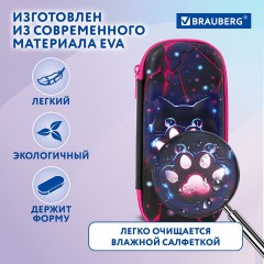 Пенал BRAUBERG, 1 отделение, 1 откидная планка, EVA, 22х10х5 см, "Pink lava", 273509 - фото 10