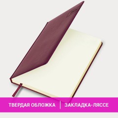 Ежедневник датированный 2026 БОЛЬШОЙ ФОРМАТ 210х297 мм, А4, BRAUBERG "Imperial", под кожу, бордо, 117248 - фото 15