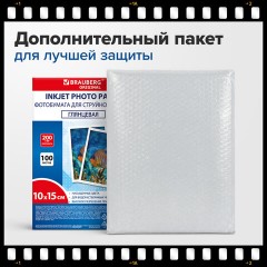 Фотобумага глянцевая, 10х15 см, 200 г/м2, односторонняя, 100 листов, ПАКЕТ, BRAUBERG ORIGINAL, 364407 - фото 7