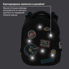 Ранец BRAUBERG PREMIUM, 2 отделения, с брелоком, "К звездам!", ЛАМПОЧКИ, 38х29х16 см, 270599 - фото 13