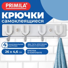 Крючки самоклеящиеся, 4 шт. на планке, 26х4,6 см, пластик + металл, 2 вида крепления, бело-бежевые, PRIMILA (ПРИМИЛА), 702380 - фото 4