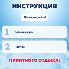 Надувная подушка для путешествий 37х24х10 см, АССОРТИ, BESTWAY, 67006 - фото 10