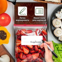 Пакеты для заморозки продуктов, 1 л, КОМПЛЕКТ 100 шт., с замком-застежкой (слайдер), LAIMA Пакеты для заморозки продуктов, 1 л, КОМПЛЕКТ 100 шт., с замком-застежкой (слайдер), LAIMA - фото 10