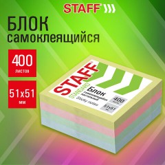 Блок самоклеящийся (стикеры) STAFF STANDARD, ПАСТЕЛЬНЫЙ 51х51 мм, 4 цвета, 400 листов, 116585 Блок самоклеящийся (стикеры) STAFF STANDARD, ПАСТЕЛЬНЫЙ 51х51 мм, 4 цвета, 400 листов, 116585 - фото 7