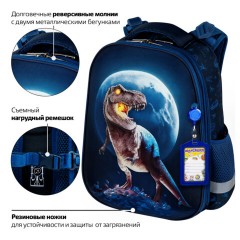 Ранец ЮНЛАНДИЯ EXTRA, с дополнительным объемом, 2 отделения, "Beware", 3D-панель, 38x29x18 см, 272041 Ранец ЮНЛАНДИЯ EXTRA, с дополнительным объемом, 2 отделения, "Beware", 3D-панель, 38x29x18 см, 272041 - фото 14