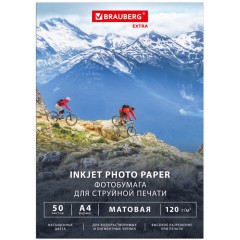 Фотобумага матовая, А4, 120 г/м2, односторонняя, 50 листов, BRAUBERG EXTRA, 364485 - фото 5