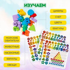 Сортер-мозаика развивающий, 5 в 1, по методу Монтессори, шарики, цифры, пирамидка, BRAUBERG KIDS, 665248 Сортер-мозаика развивающий, 5 в 1, по методу Монтессори, шарики, цифры, пирамидка, BRAUBERG KIDS, 665248 - фото 25
