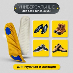 Стельки для обуви АНАТОМИЧЕСКИЕ СУПЕРДЫШАЩИЕ, материал EVA, размер RU 34-40 / EU 35-41, с линиями выреза, SHEGRA (ШЕГРА), 700750 - фото 15