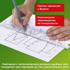 Линейка с роликом (рейсшина) 30 см, металлический ролик, картонная коробка, STAFF, 210870 - фото 11