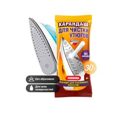 Средство для чистки утюгов 30 г, ЗОЛУШКА, карандаш без абразивов, Б24-2
