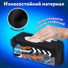 Пенал ЮНЛАНДИЯ ЮНИОР, 2 отделения, с ручкой, полиэстер, "Speed demon", 21х8х6 см, 273817 - фото 9