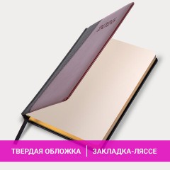 Ежедневник датированный 2026, А5, 138x213 мм, BRAUBERG "Cayman", под кожу, черный/коричневый, 117045 - фото 15