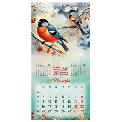 Календарь настенный перекидной 2026 г., BRAUBERG, 12 листов, 28,5х28,5 см, "Советские открытки", 116933 - фото 14