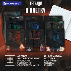 Тетради предметные, КОМПЛЕКТ 12 ПРЕДМЕТОВ, 48 л., TWIN лак, BRAUBERG "ДАТЫ", 405173 Тетради предметные, КОМПЛЕКТ 12 ПРЕДМЕТОВ, 48 л., TWIN лак, BRAUBERG "ДАТЫ", 405173 - фото 19