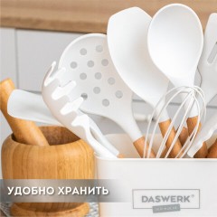 Набор силиконовых кухонных принадлежностей с деревянными ручками 13 в 1, молочный, DASWERK, 608196 Набор силиконовых кухонных принадлежностей с деревянными ручками 13 в 1, молочный, DASWERK, 608196 - фото 13