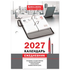 Календарь-ежедневник настольный перекидной на 2027 г., "ОФИС", 320 л., блок офсет, 2 краски, BRAUBERG, 118503 - фото 3