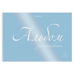 Альбом для рисования, пластиковая обложка, А4, 40 л., гребень, BRAUBERG, 210х297 мм, ОДНОТОННЫЕ (4 вида), 107681 - фото 9