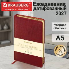 Ежедневник датированный 2027, А5, 138x213 мм, BRAUBERG "Comodo", под кожу, красный, 117875 - фото 15