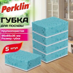 Губки для посуды 9,5х6,5х3,5 см, XL, ЭКСТРА ПЕНА, КОМПЛЕКТ 5 штук, КРУПНОПОРИСТЫЕ, цвет бирюза, PERKLIN (ПЕРКЛИН), 702737 - фото 4