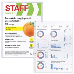 Папки-файлы перфорированные А4 STAFF ЭКОНОМ, КОМПЛЕКТ 100 шт., матовые, 35 мкм, 273004 - фото 4