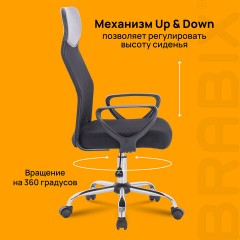 Кресло BRABIX "Tender MG-330", с подлокотниками, хром, черное, 531845 Кресло BRABIX "Tender MG-330", с подлокотниками, хром, черное, 531845 - фото 17